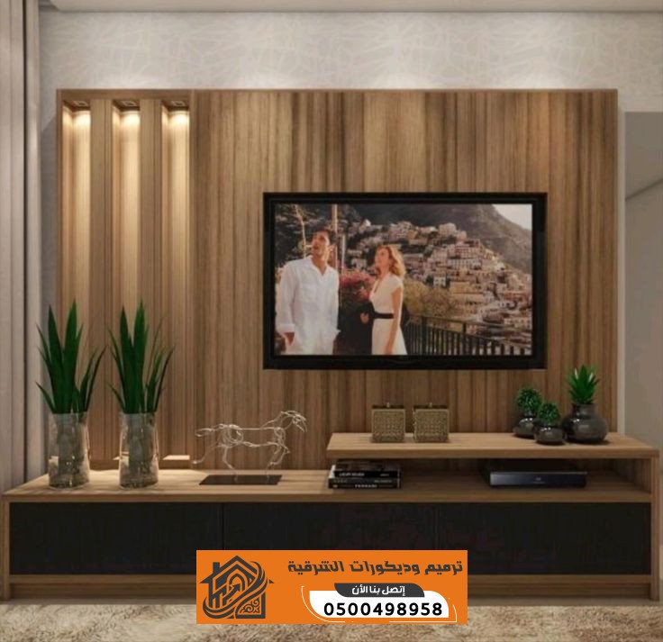 ديكورات فلل بالظهران | تصميم وتشطيب داخلي حديث | 0500498958