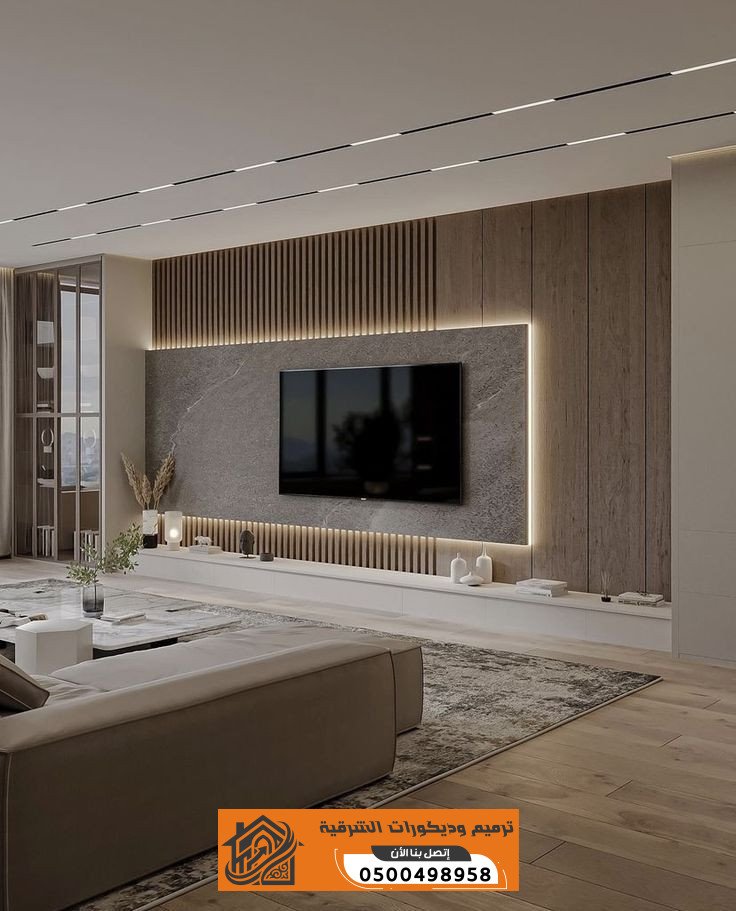 ديكورات فلل بالظهران | تصميم وتشطيب داخلي حديث | 0500498958