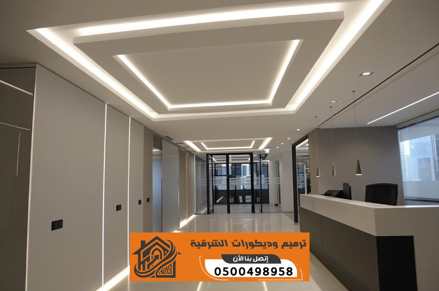 ديكورات فلل بالظهران | تصميم وتشطيب داخلي حديث | 0500498958