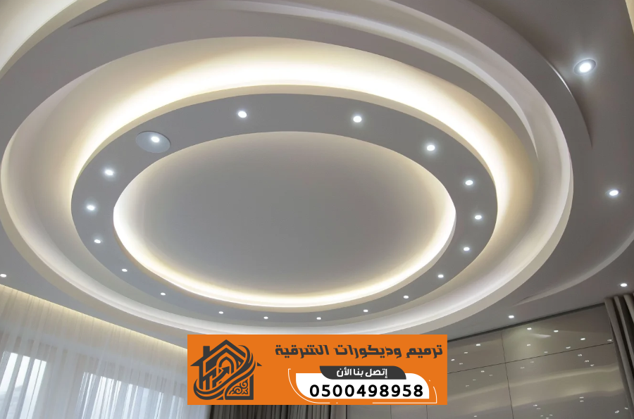 ديكورات فلل بالظهران | تصميم وتشطيب داخلي حديث | 0500498958