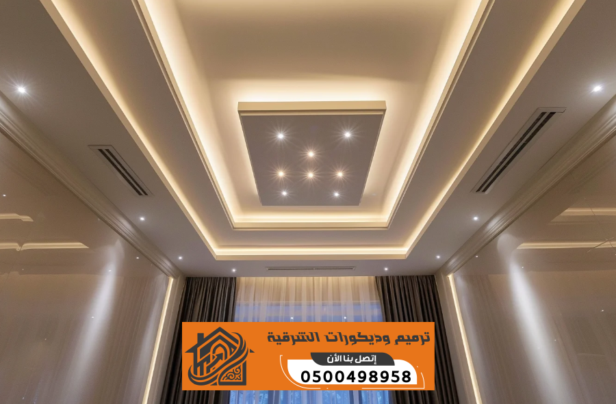 ديكورات فلل بالظهران | تصميم وتشطيب داخلي حديث | 0500498958