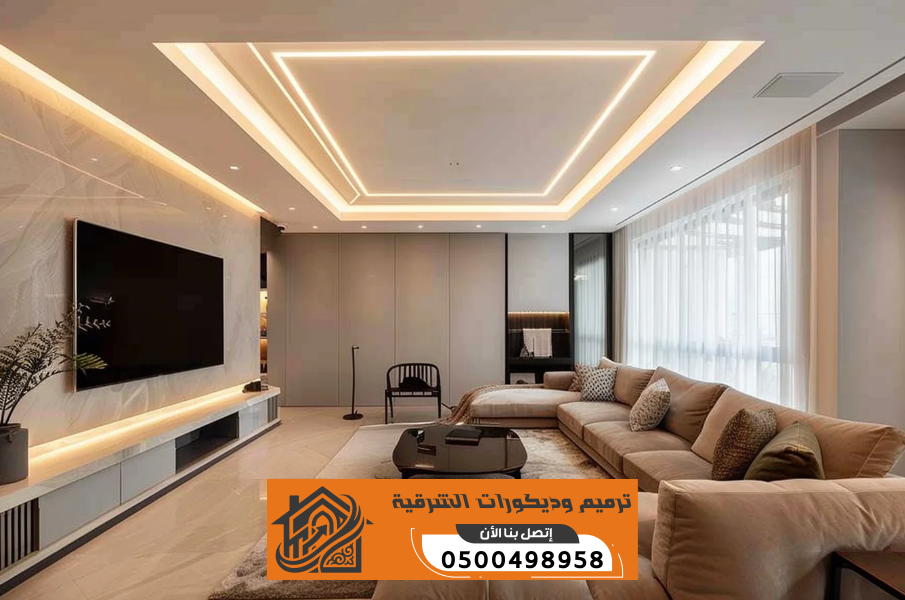 ديكورات فلل بالظهران | تصميم وتشطيب داخلي حديث | 0500498958